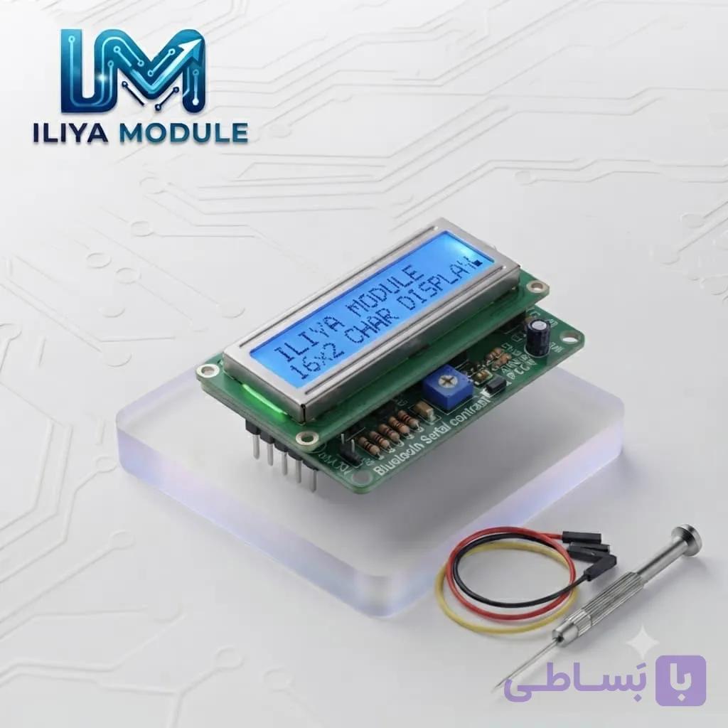 LCD کاراکتری 2×16 بک لایت آبی | ایلیا ماژول