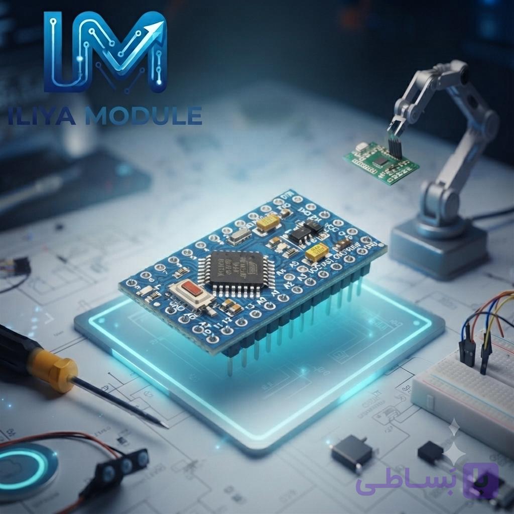 برد آردوینو پرو مینی Arduino Pro Mini مدل 3.3V - ILIYA MODULE