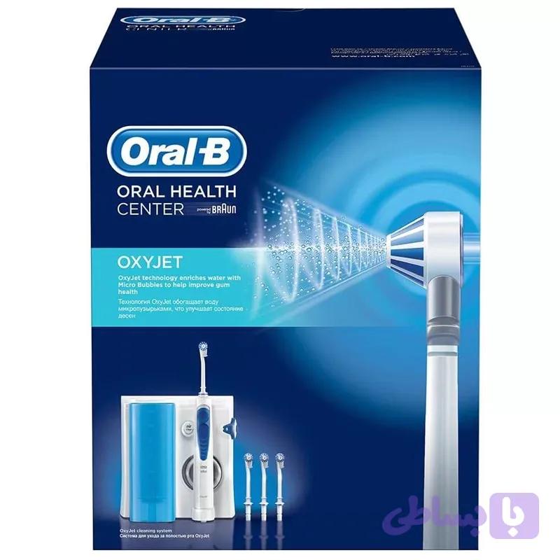 واترجت اورال-بی مدل MD 20 Oxyjet