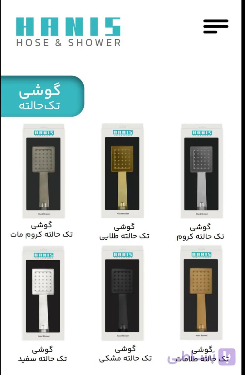 گوشی تلفنی حمام چهارگوش هانیس