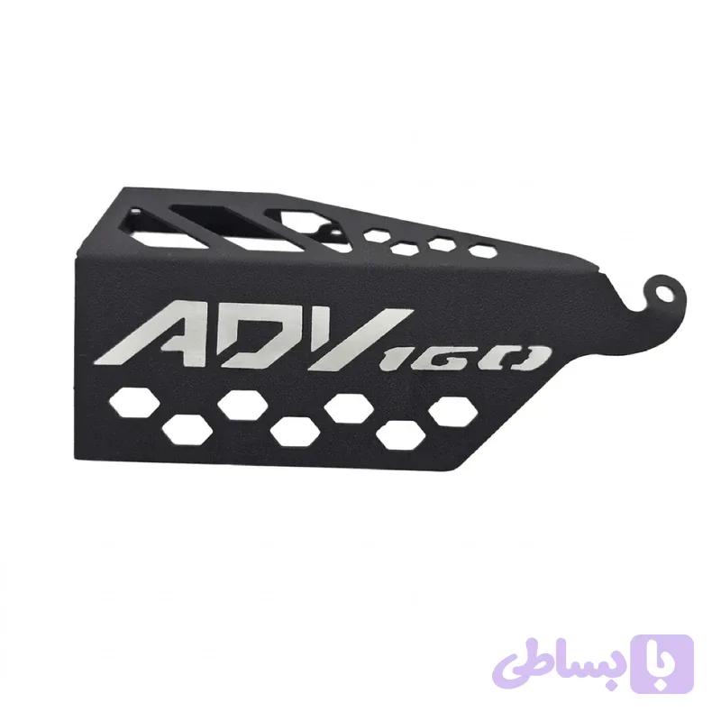کاور اگزوز موتور ADV 160 — تصویر 1