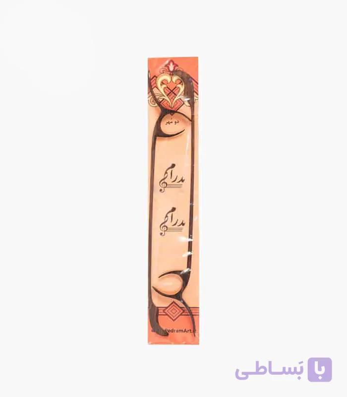 مضراب سنتور حرفه‌ای پدرام