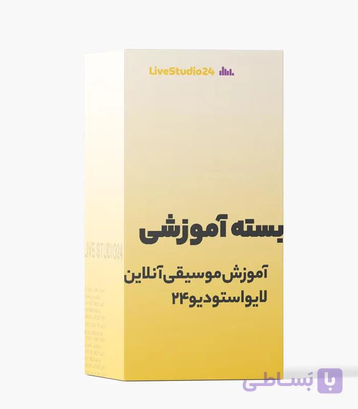 دوره‌ی جامع گیتار کلاسیک فصل اول