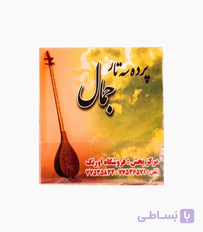 پرده تار جمال — تصویر 1
