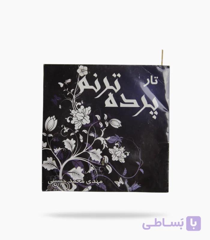 پرده تار ويژه ترنم — تصویر 1