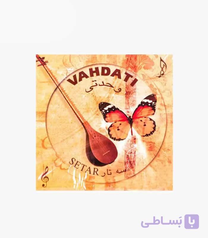 سيم سه تار دست معمولي- وحدتي — تصویر 1