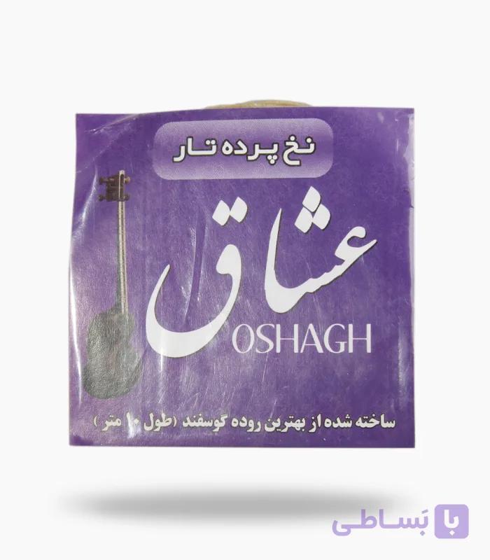 پرده تار عشاق — تصویر 1