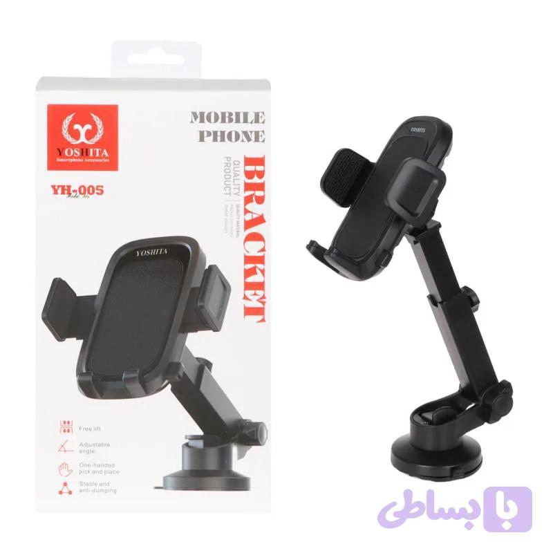 هولدر گوشی موبایل پایه دار Yoshita مدل YH-005 رنگ مشکی ( یوشیتا YH005) مناسب خودرو مدل جرثقیلی