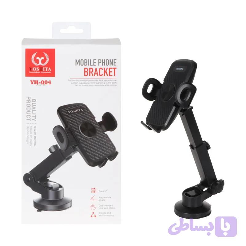 هولدر گوشی موبایل پایه دار Yoshita مدل YH-004 رنگ مشکی ( یوشیتا YH004) مناسب خودرو مدل جرثقیلی