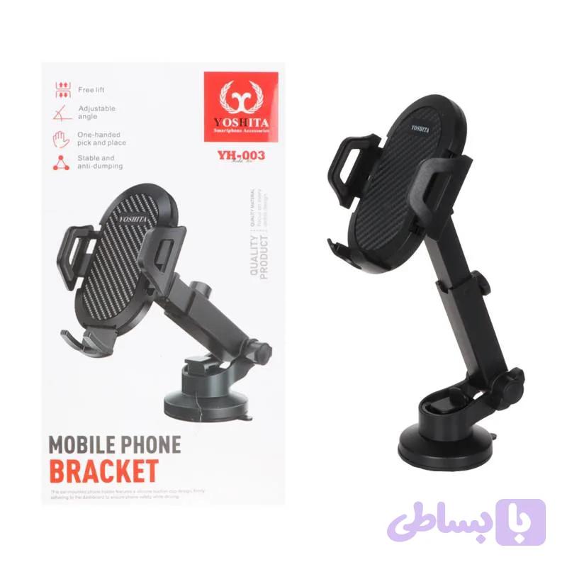 هولدر گوشی موبایل پایه دار Yoshita مدل YH-003 رنگ مشکی ( یوشیتا YH003) مناسب خودرو مدل جرثقیلی