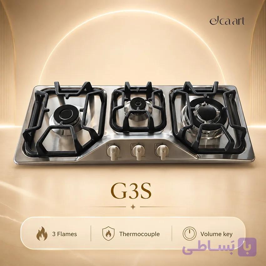 اجاق گاز  مدل G3S — تصویر 1