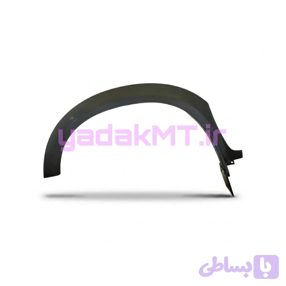 فلاپ گلگیر جلو چپ T8 کی ام سی