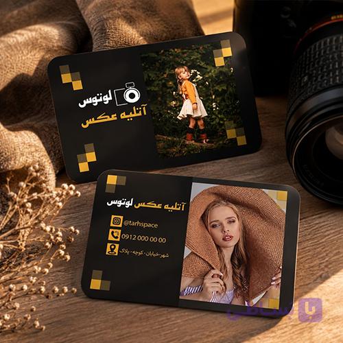 کارت ویزیت عکاسی 09