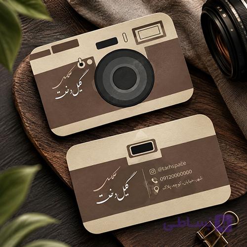 کارت ویزیت عکاسی 07