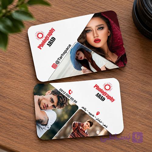 کارت ویزیت عکاسی 02