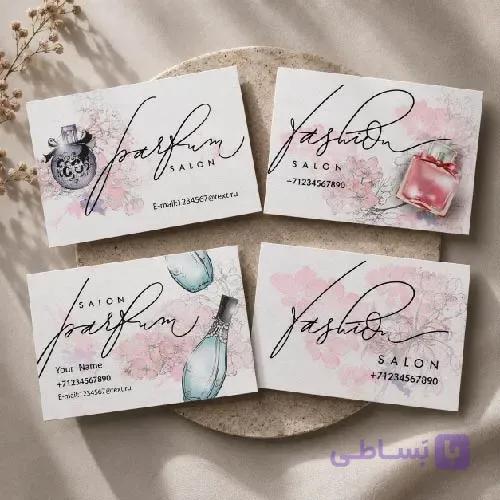 کارت ویزیت فروشگاه عطر کد 02
