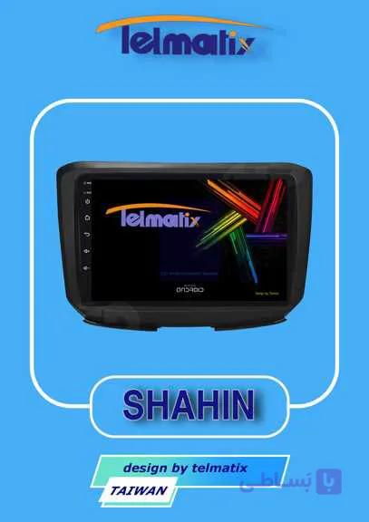 مانیتور خودرو فابریک اندروید شاهین برند تلمتیکس تایوان مدل TS2 — تصویر 1