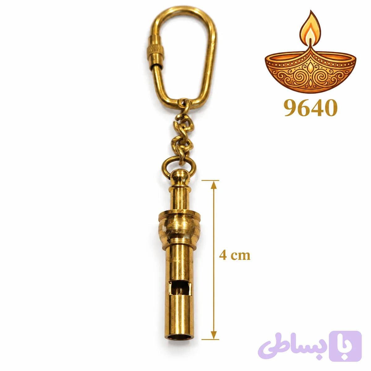 جاسوییچی برنجی مدل سوت کد ۹۶۴۰
