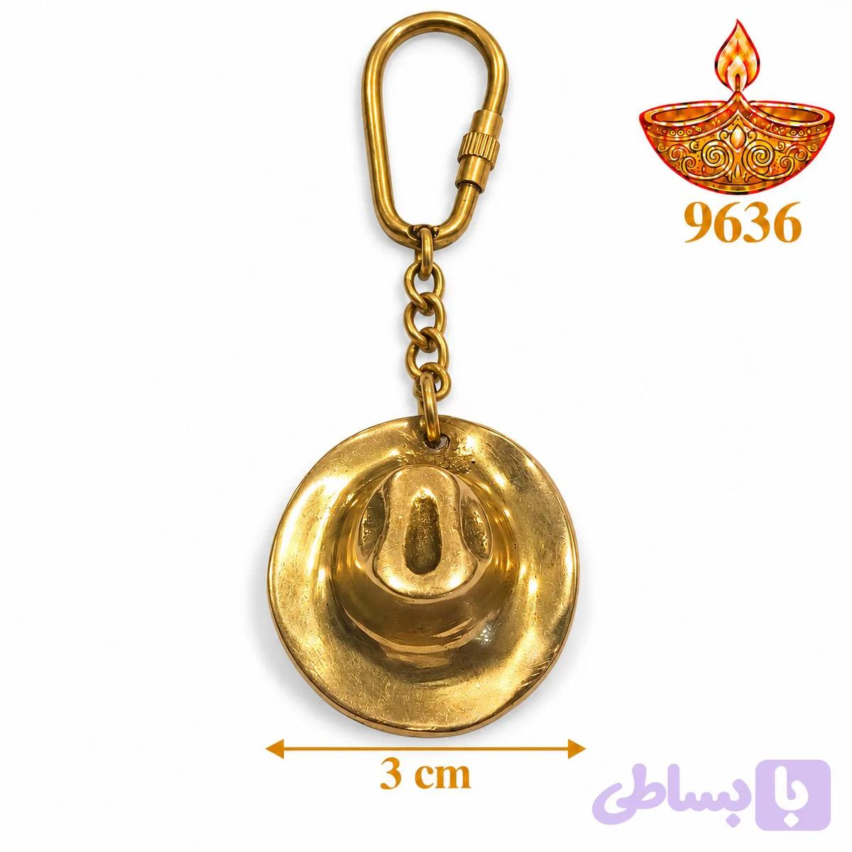 جاسوییچی برنجی مدل کلاه کد ۹۶۳۶