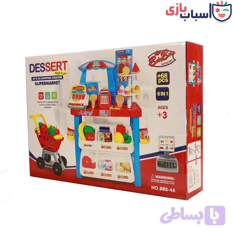 سوپرمارکت008.44