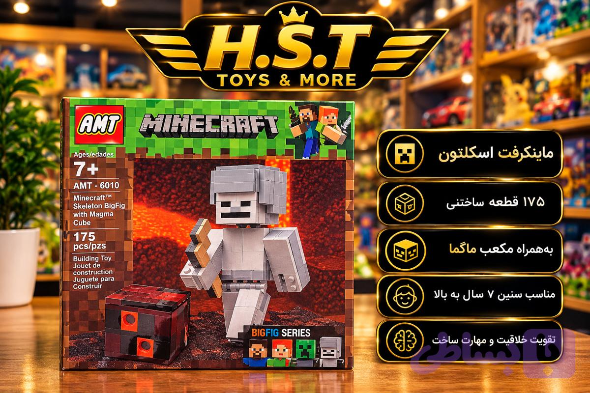 لگو ماینکرفت شخصیت