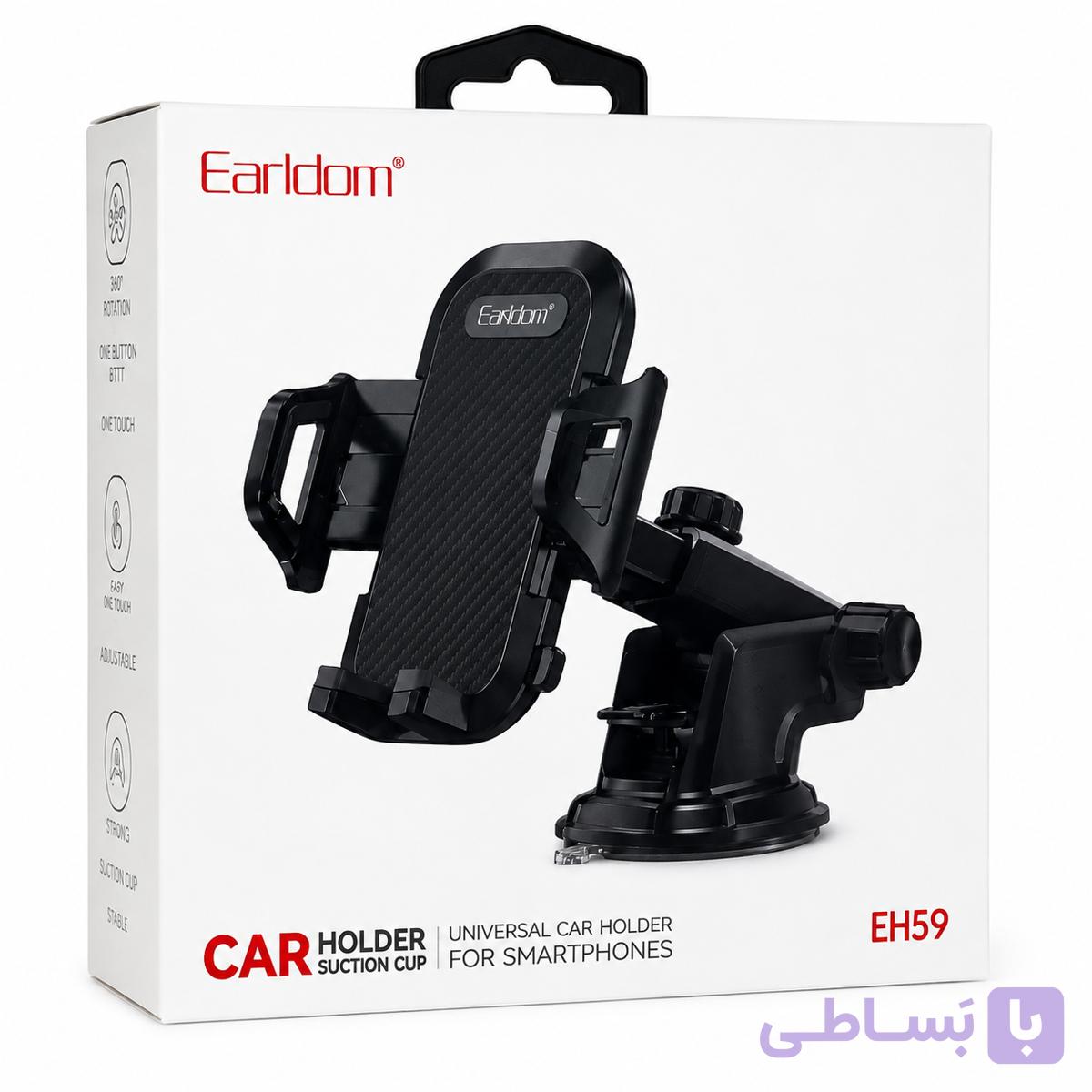 هولدر نگهدارنده موبایل برند ارلدام مدل EH59