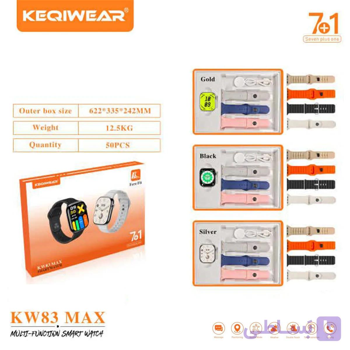 ساعت هوشمند Keqiwear مدل KW83 max