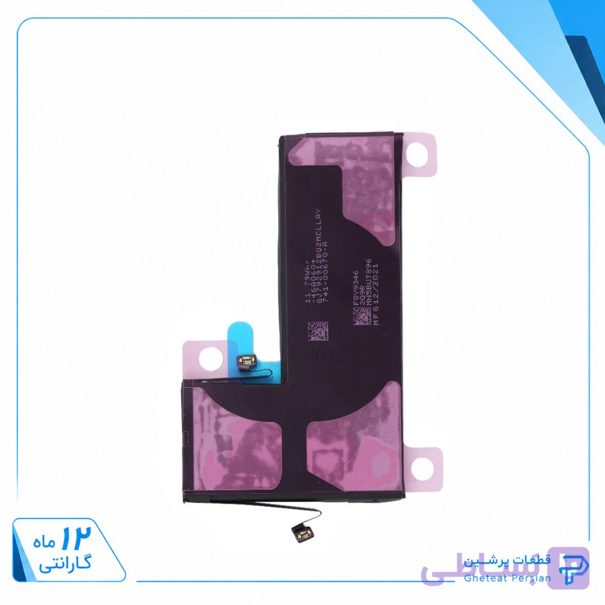 باتری آیفون 11pro (اورجینال گرید A) با ۱۲ ماه گارانتی تعویض
