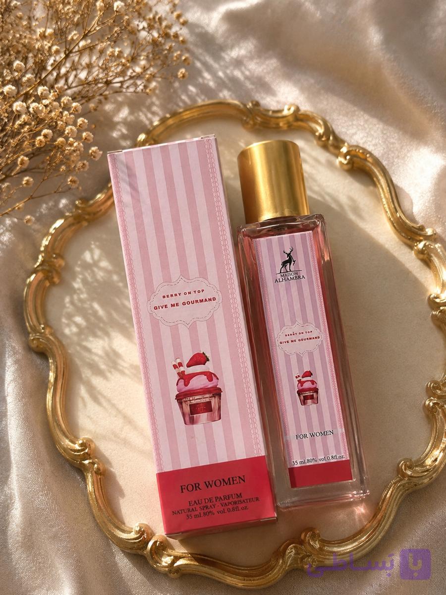 عطر بستنی توت فرنگی🍓