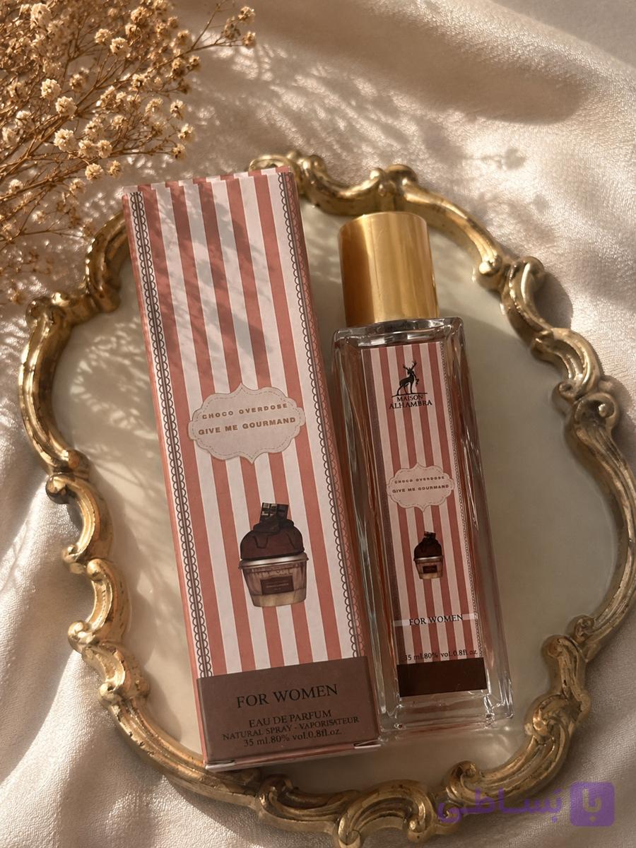 عطر بستنی شکلاتی🍫