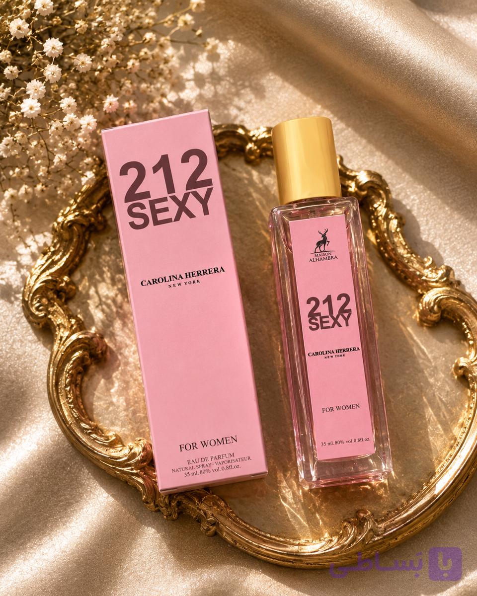 عطر 212🌶️