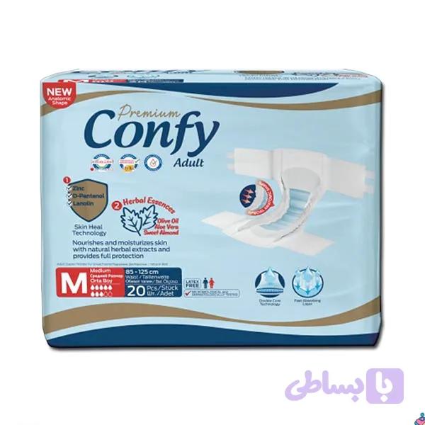 پوشک بزرگسال کانفی confy سایز متوسط ۲۰ عددی