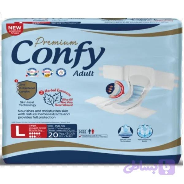 پوشک بزرگسال کانفی confy سایز بزرگ لارج۲۰ عددی