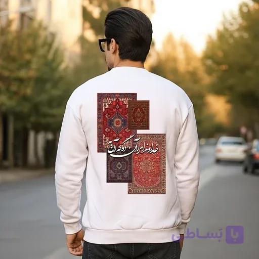 دورس سه نخ پنبه گرم بالا طرح فرش خداوندا مرا آن ده که آن به — تصویر 1
