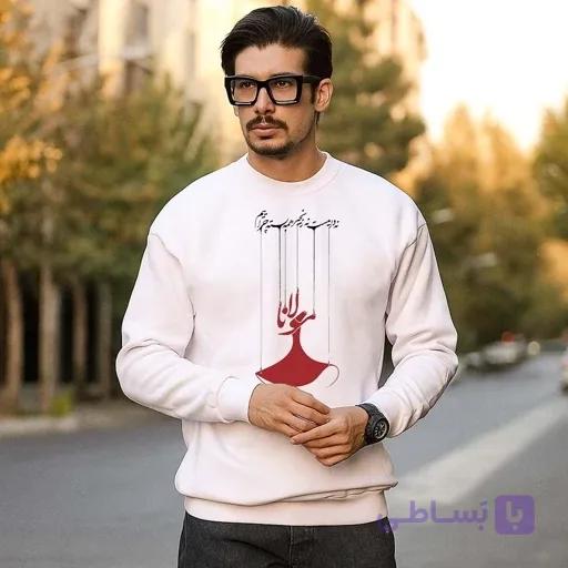 دورس سه نخ پنبه گرم بالا سنگین طرح سماع مولانا نه دامیست نه زنجیر — تصویر 1