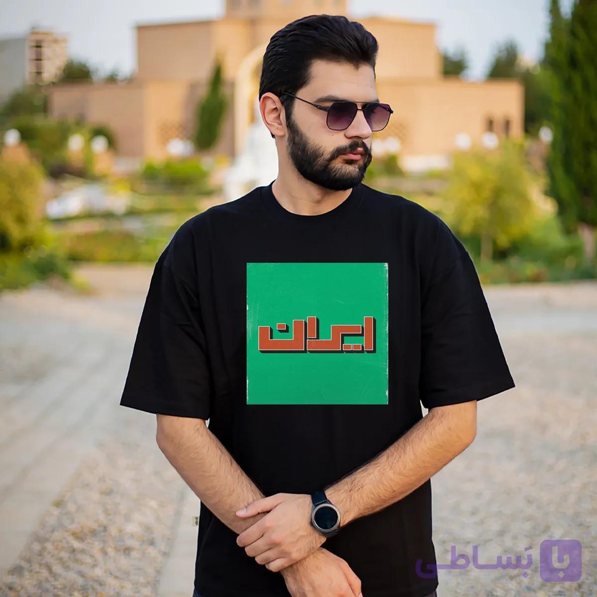 حراج تیشرت طرح ایران-تک سایز XL — تصویر 1