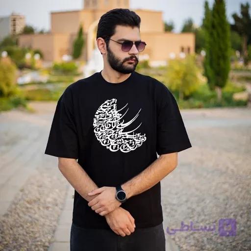 تیشرت مردانه نخ پنبه طرح دنیا همه هیچ – کد 02 — تصویر 1