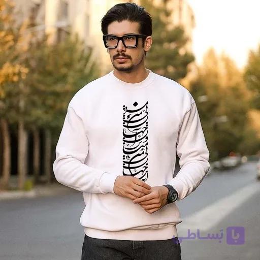 دورس سه نخ پنبه گرم بالا سنگین طرح این جهان بی من مباش — تصویر 1