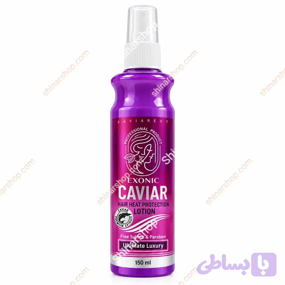 لوسیون محافظ حرارتی مو حاوی عصاره خاویار برند اکسونیک — تصویر 1