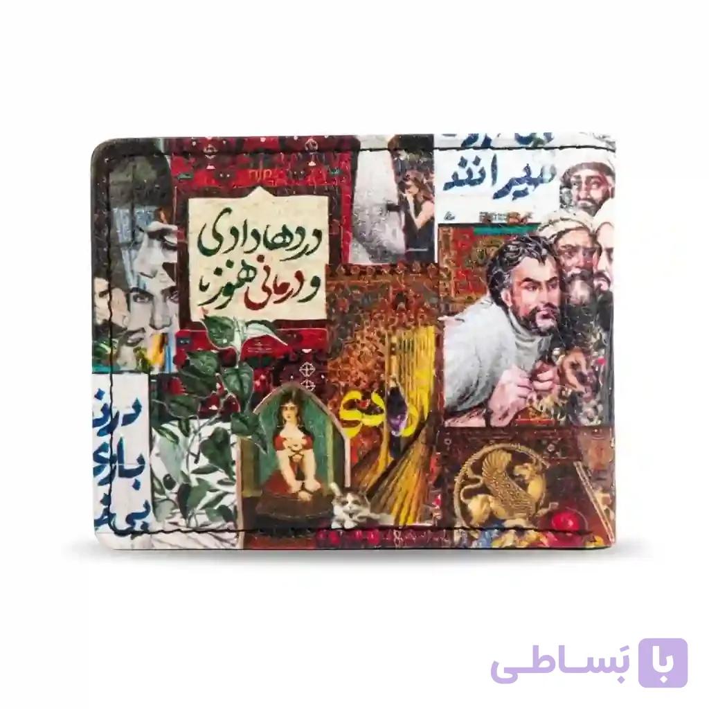 کیف پول چرمی حافظ و تهران | طرح ایرانی — تصویر 1