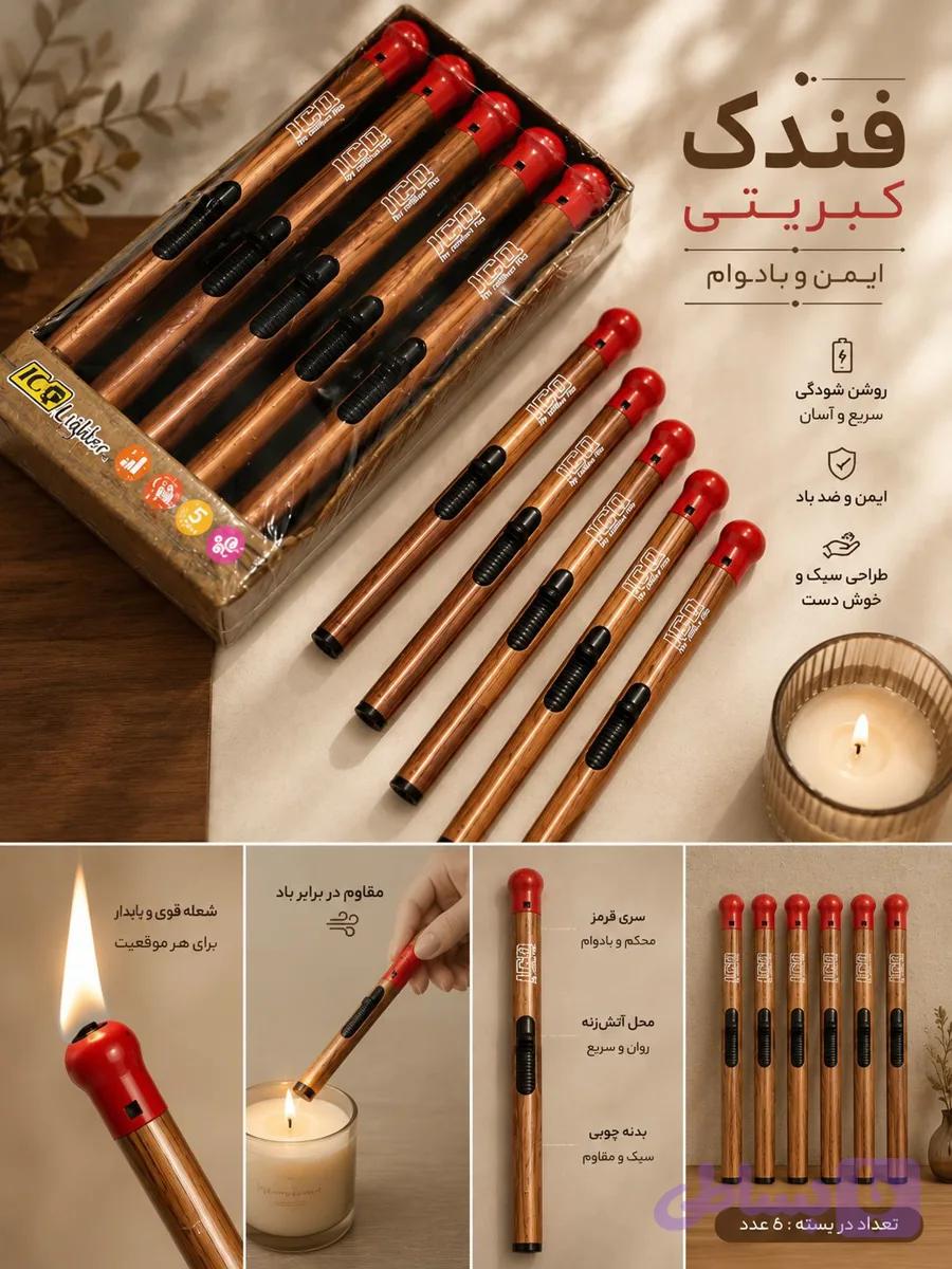 فندک کبریتی بلند ICQ، طراحی بلند و روشن شدن سریع