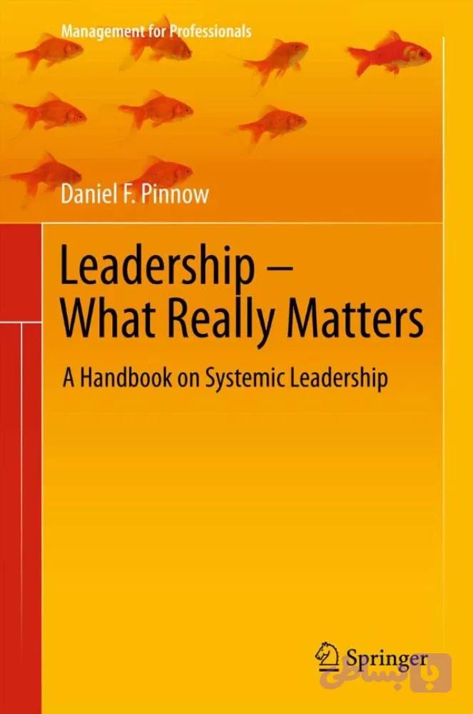 کتاب What Really Matters (آنچه واقعاً اهمیت دارد) نسخه انگلیسی PDF | تونی شوارتز