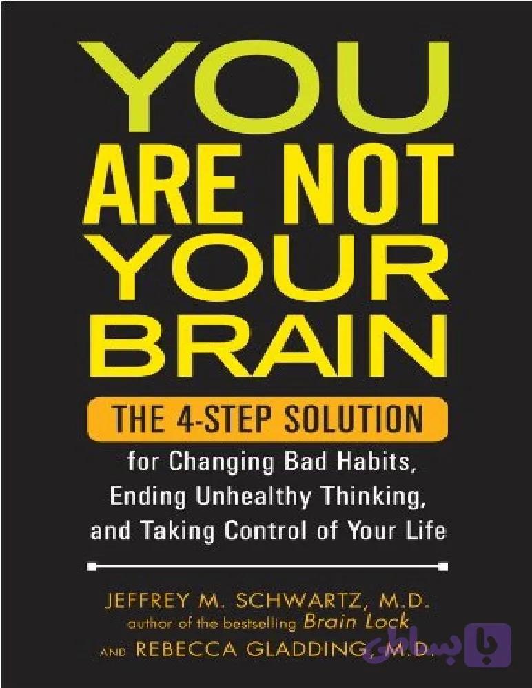 کتاب You Are Not Your Brain (شما مغزتان نیستید) نسخه انگلیسی PDF | جفری ام. شوارتز و ریبکا گلادینگ