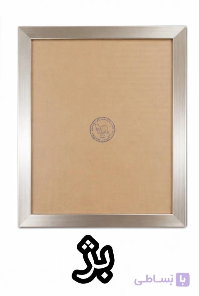 قاب عکس2*2 سایز 20*20