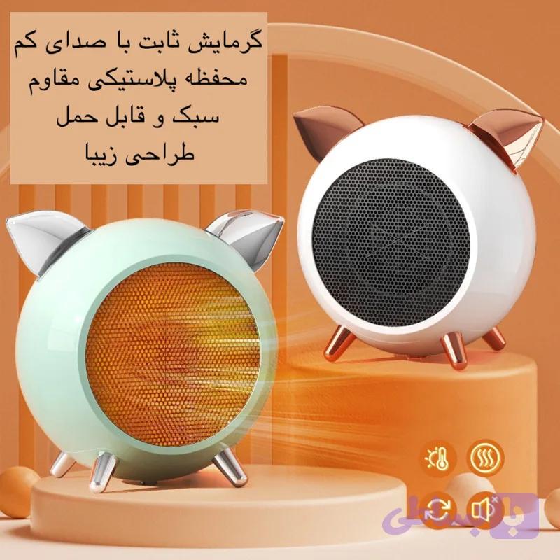 هیتر برقی رومیزی — تصویر 1