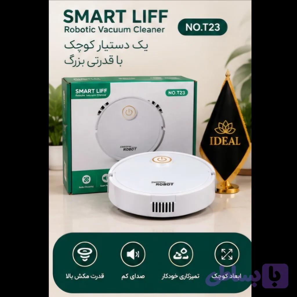 جارو رباتیک اقتصادی — تصویر 1