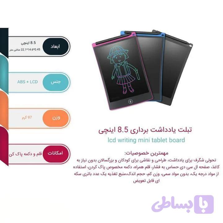 کاغذ دیجیتالی — تصویر 1