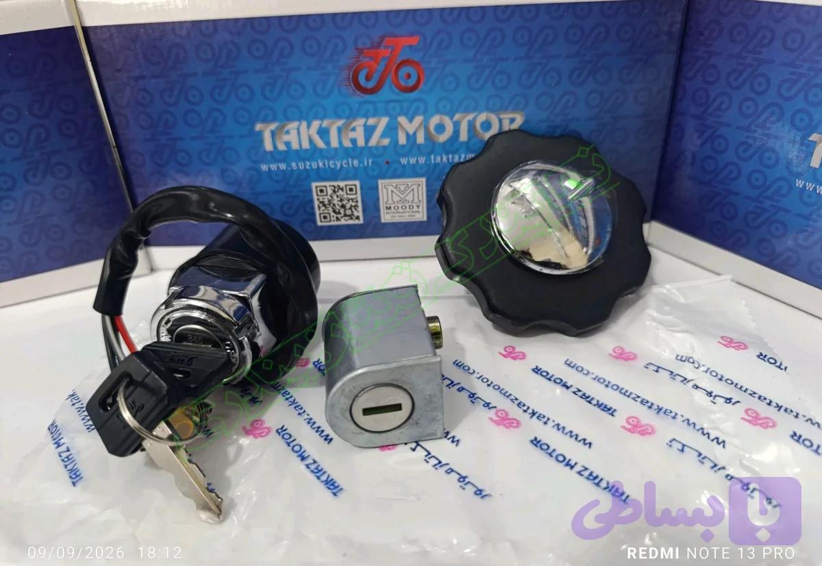 ست سویچ CG تکتاز