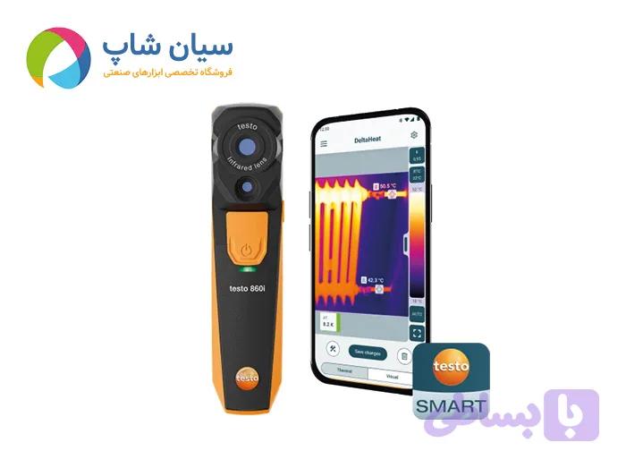 دوربین حرارتی بی سیم Testo 860i