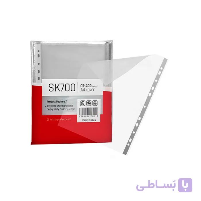 کاور کاغذ A4 کایزر مدل SK700 (بسته 100 عددی)